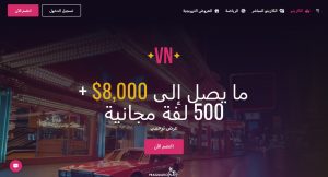 كازينو Vegas Now