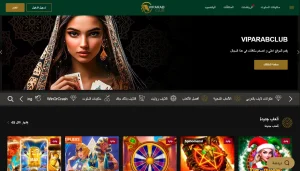 في اي بي عرب كلوب