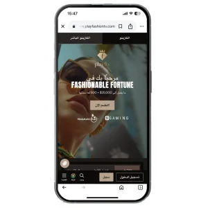 تطبيق بلاي فاشن تي في